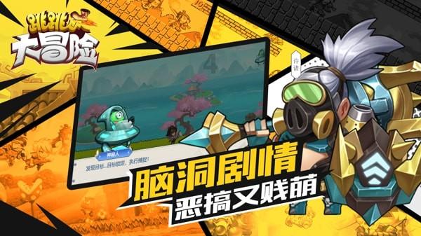 老爹烘培店中文版