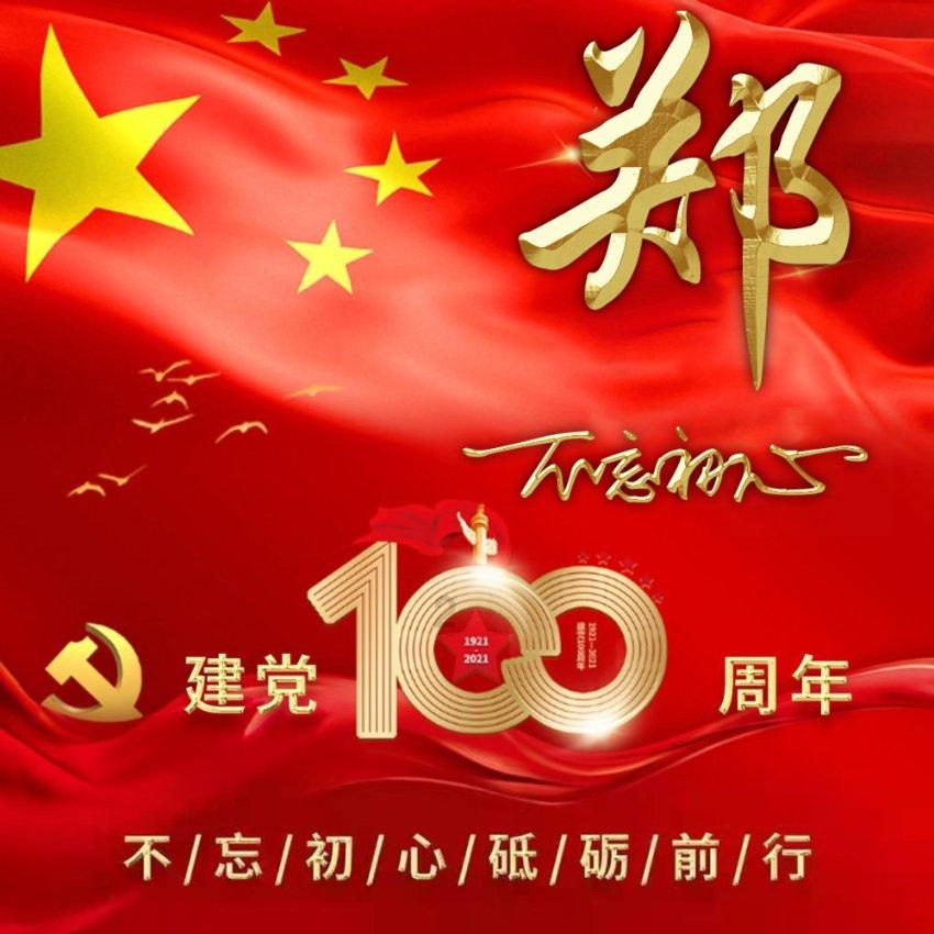 钻石记忆挑战